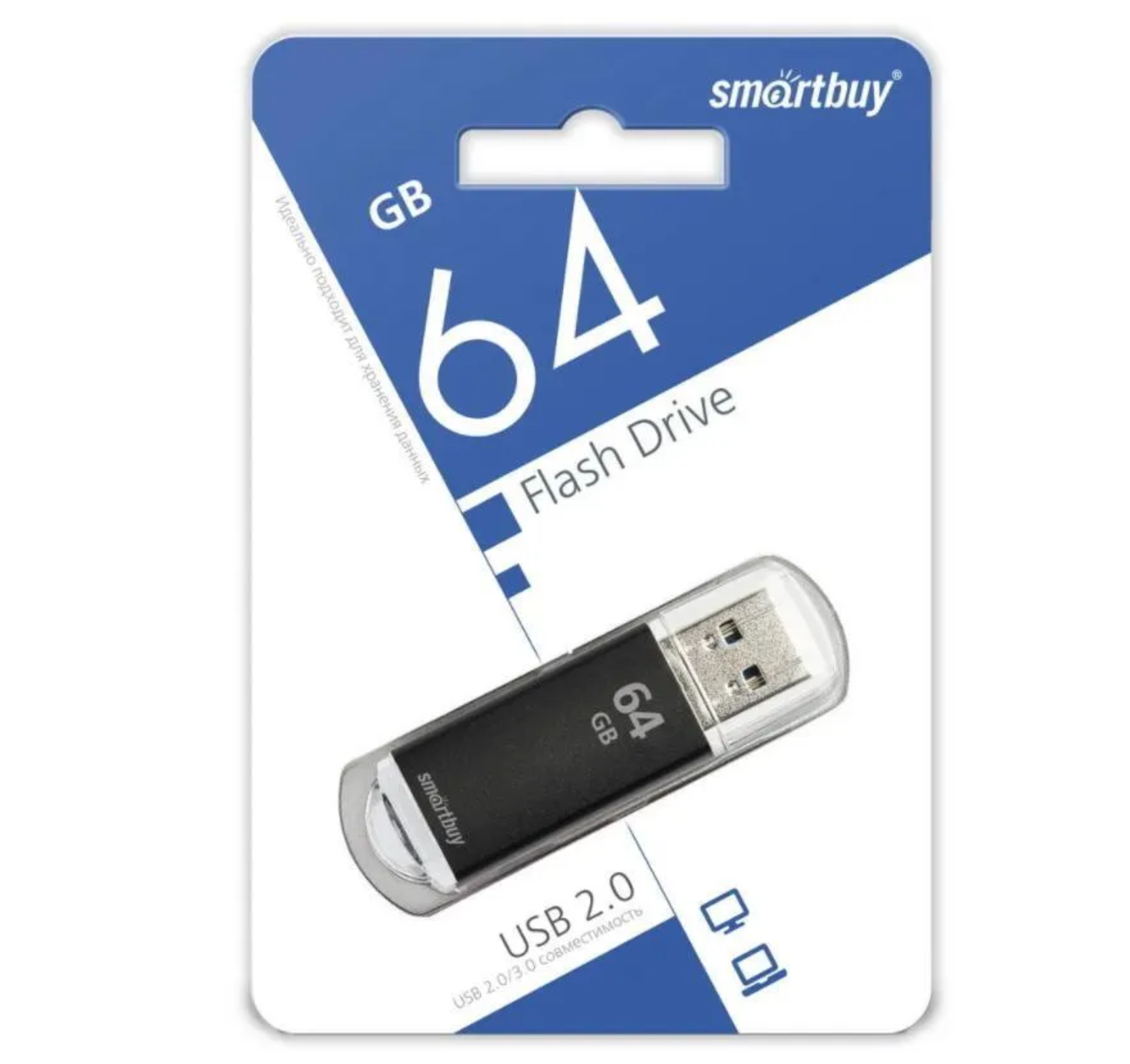 Флеш-накопитель USB 3.0 Smartbuy 64Гб